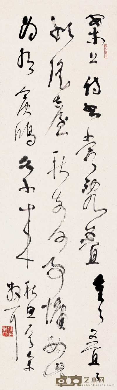 林散之 1979年作 草书自作《秋思》一首 立轴 98×29cm
